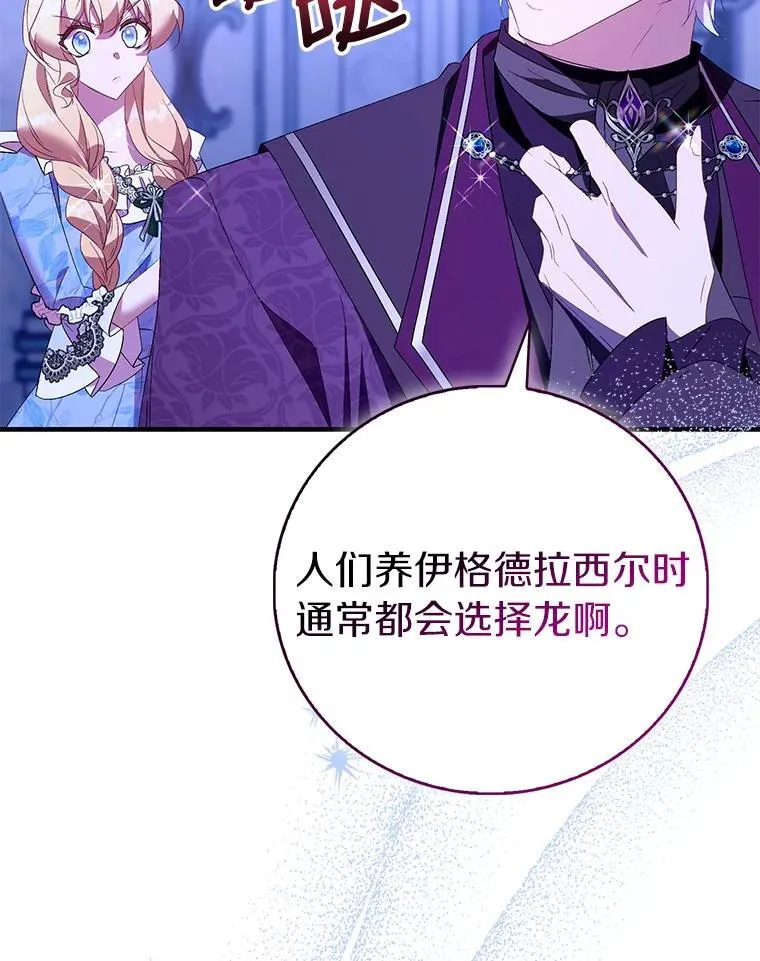 86.礼物129