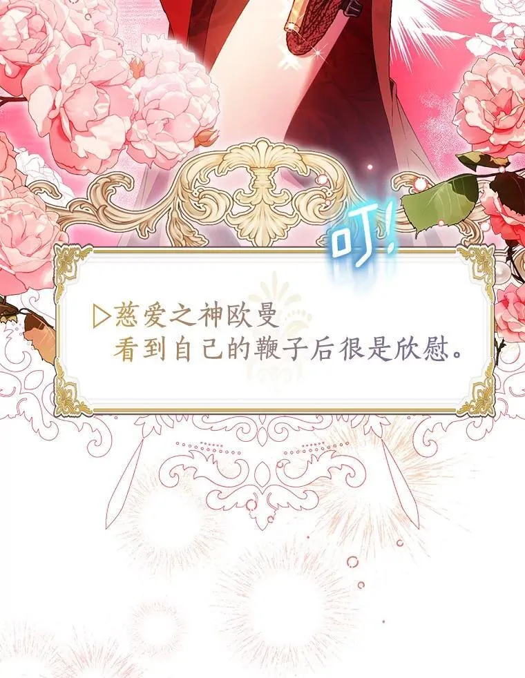 88.庆典开始79