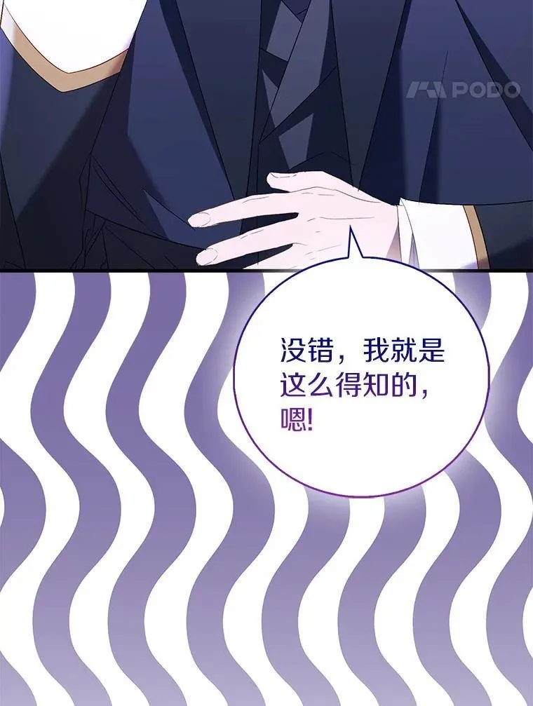 87.造访学院82
