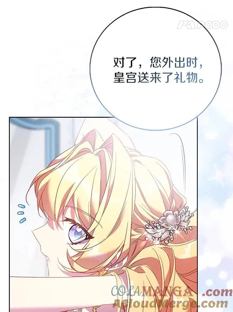 85.共进晚餐116