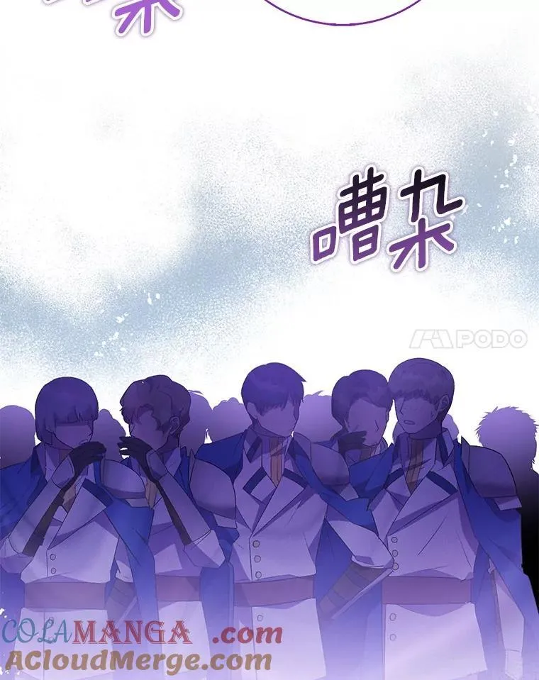 77.以圣女之名108