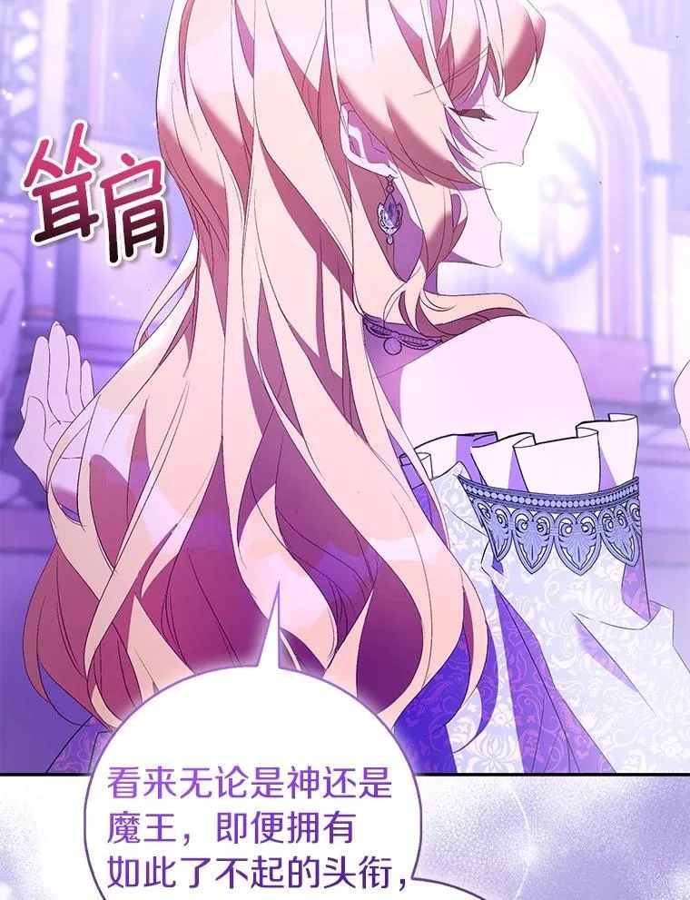 81.制裁21