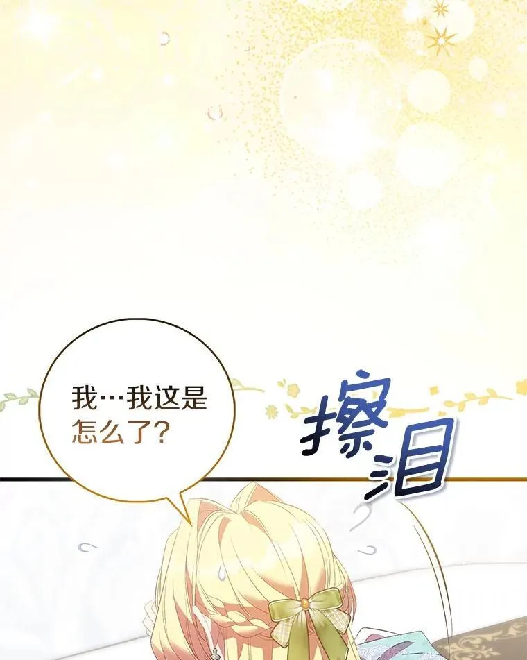 84.重要收获107
