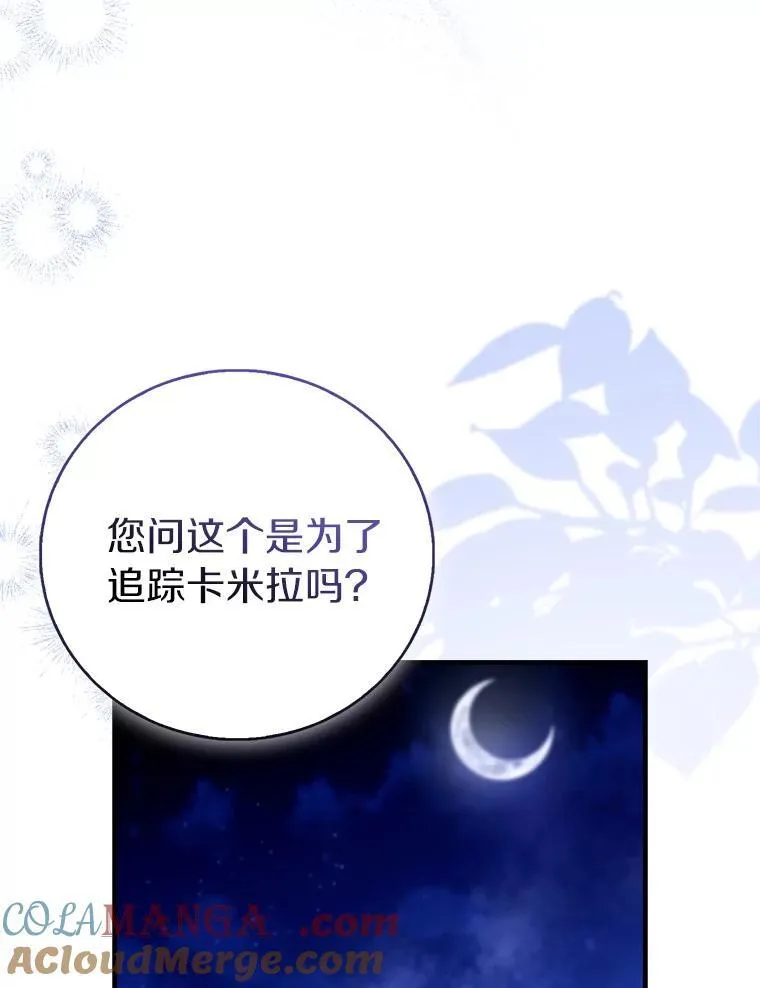 85.共进晚餐100