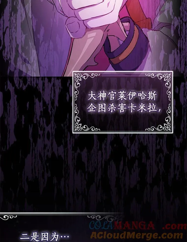 73.预言的另一半12