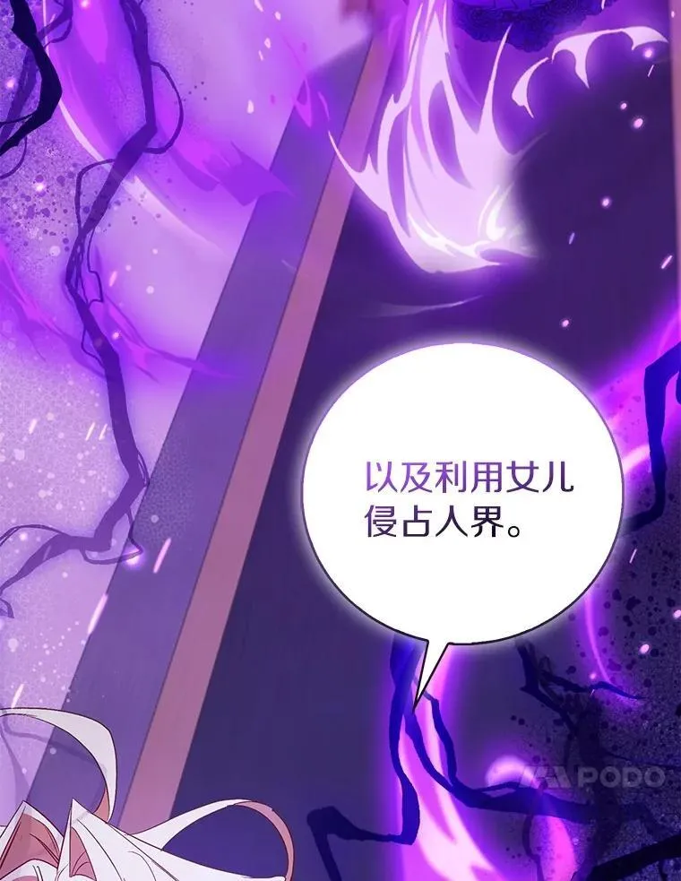 81.制裁9