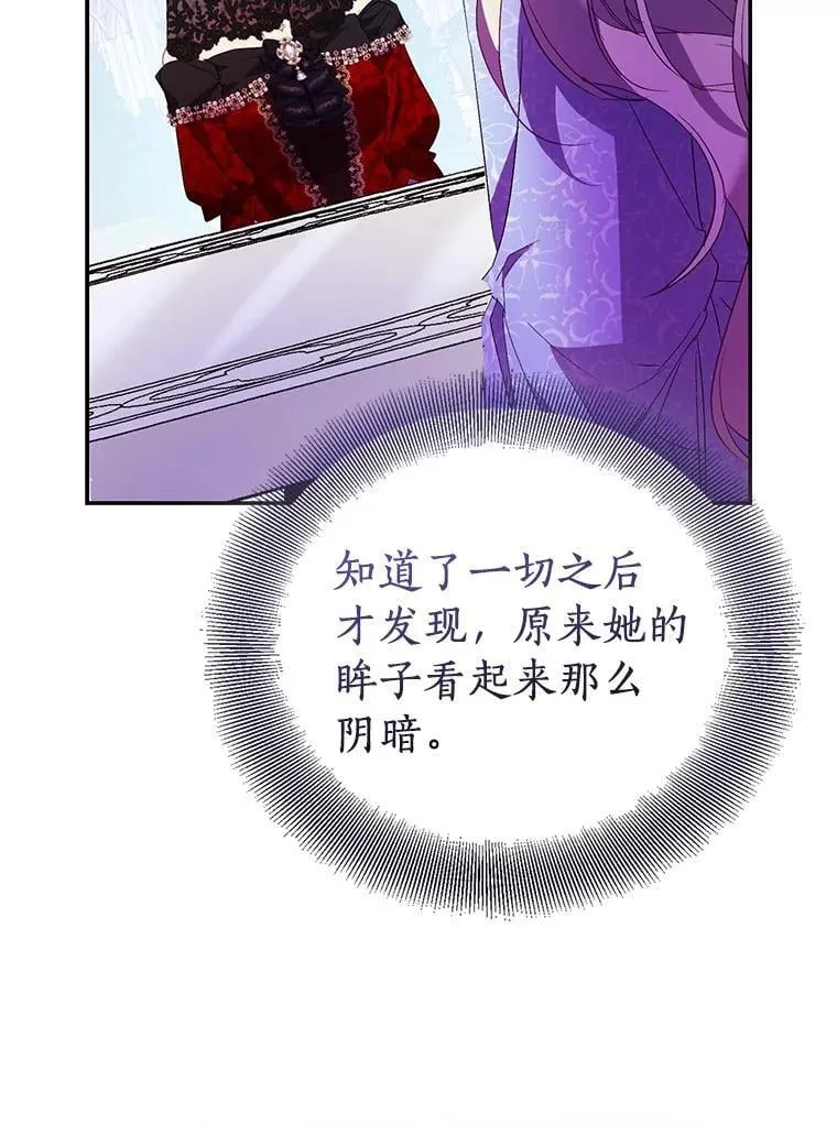 76.地下监狱5