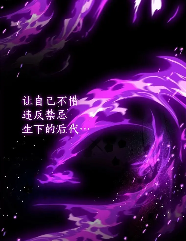 81.制裁2