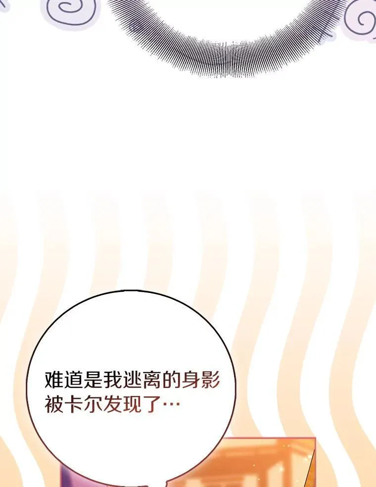 89.离谱的传闻97