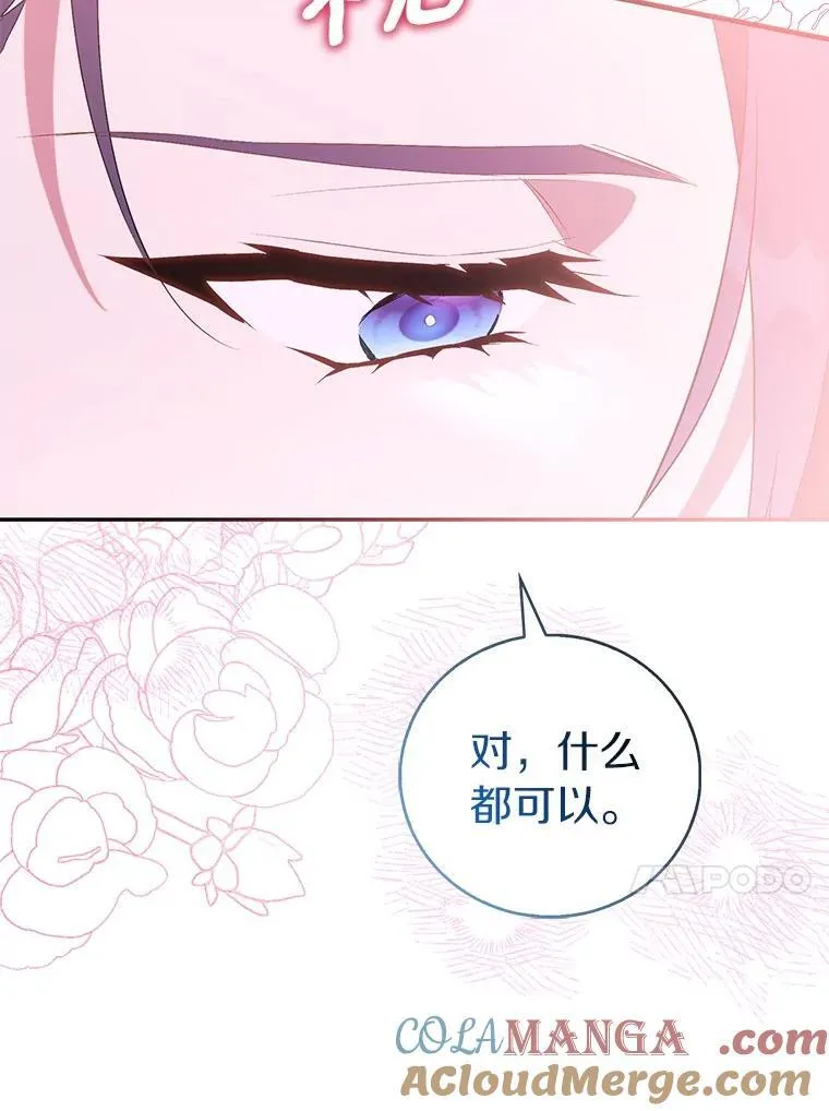 91.轻启面纱28