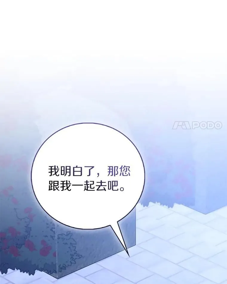 85.共进晚餐102