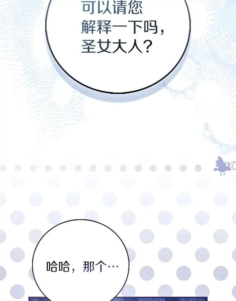 83.书库插曲21