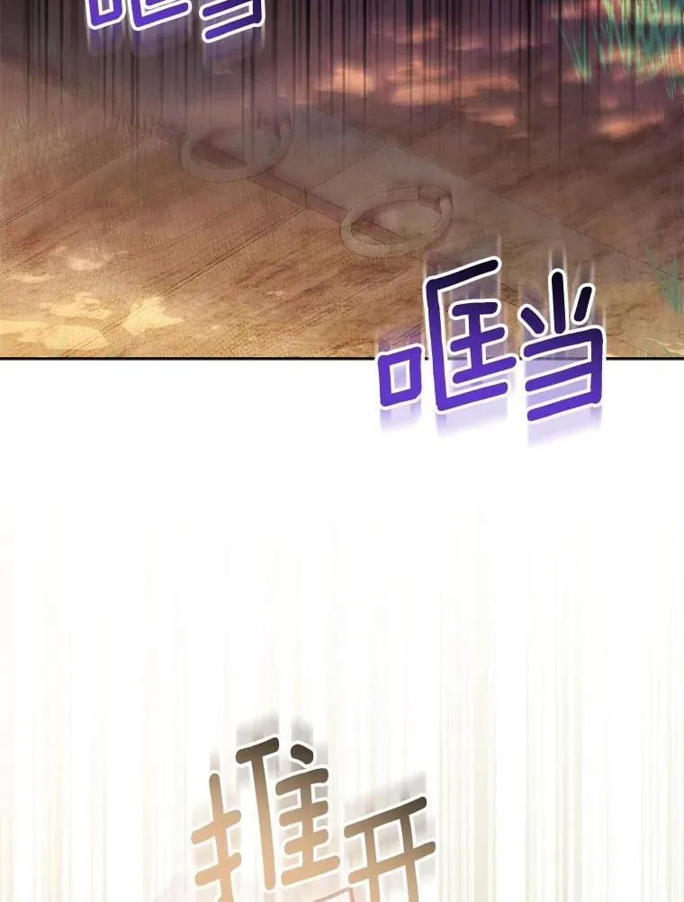 73.预言的另一半17