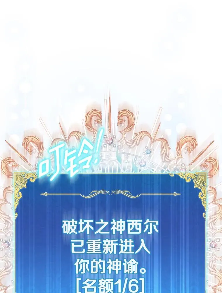 82.异变突生15
