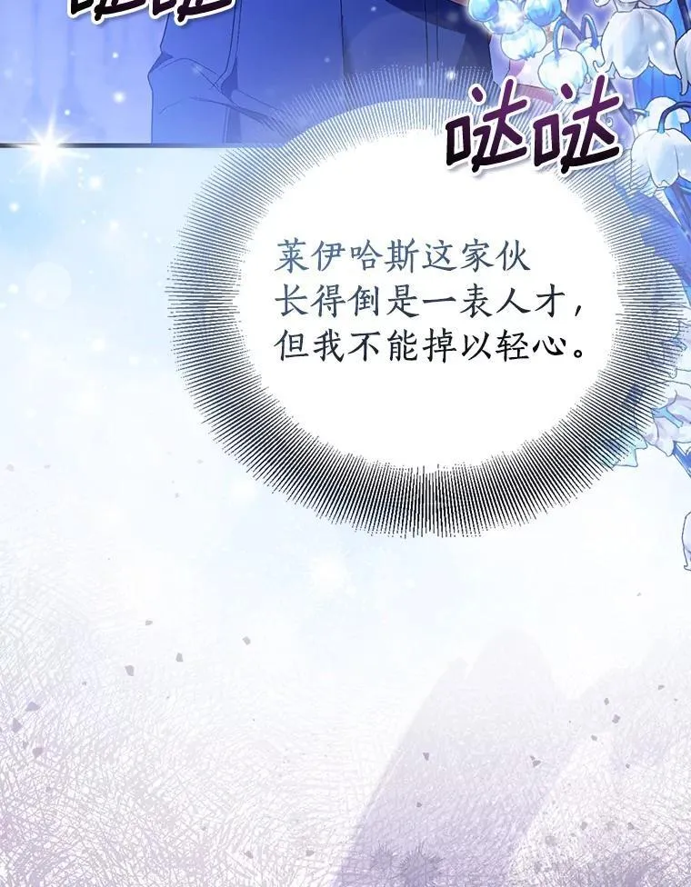 91.轻启面纱57