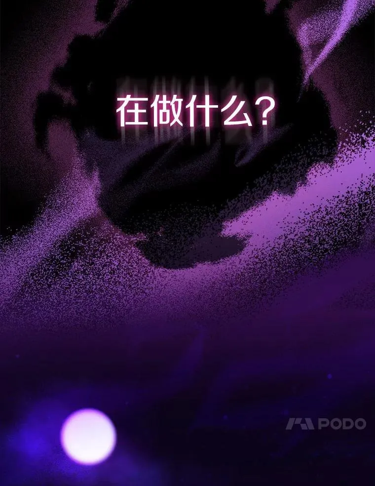 73.预言的另一半9
