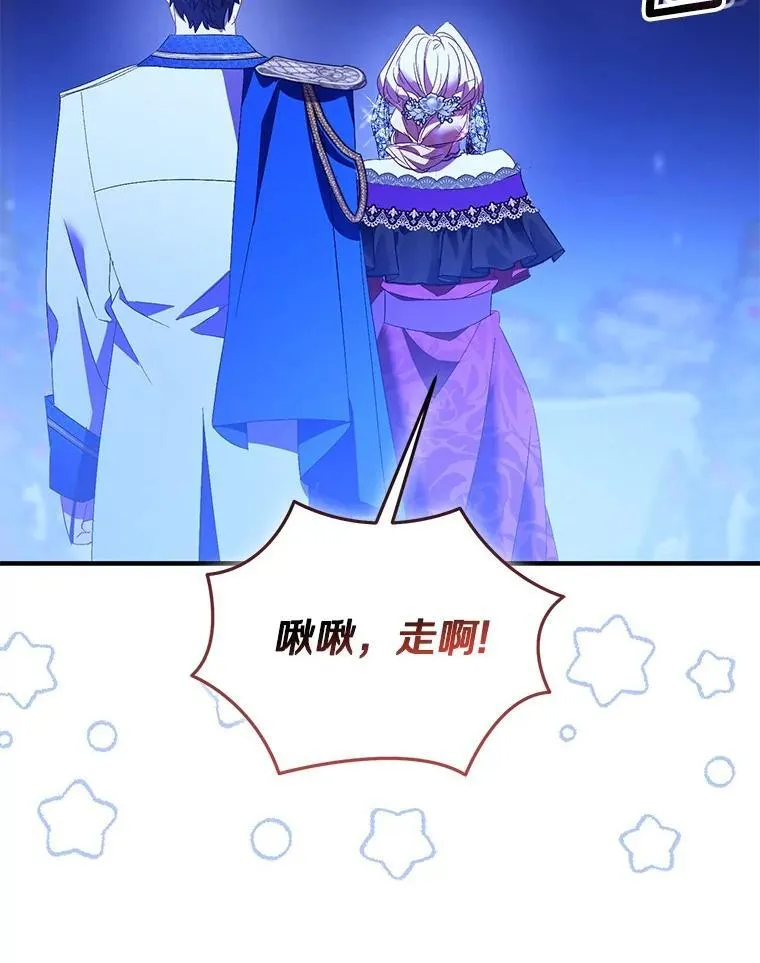 85.共进晚餐67