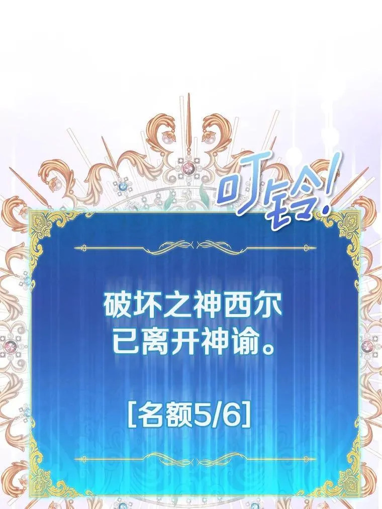 81.制裁42