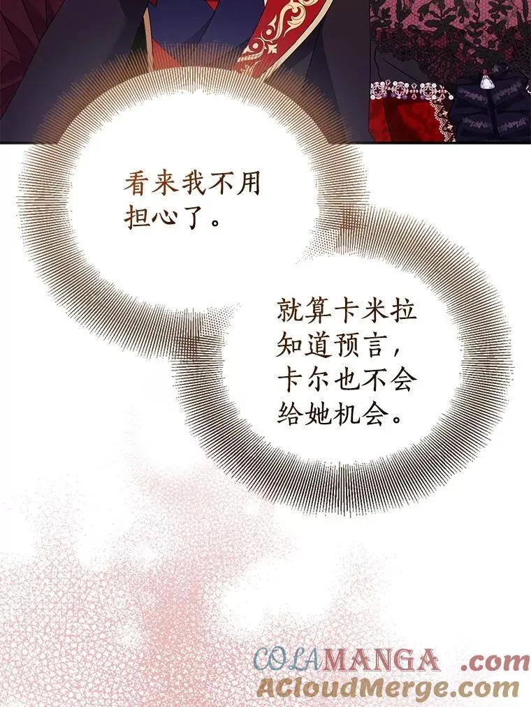 76.地下监狱20