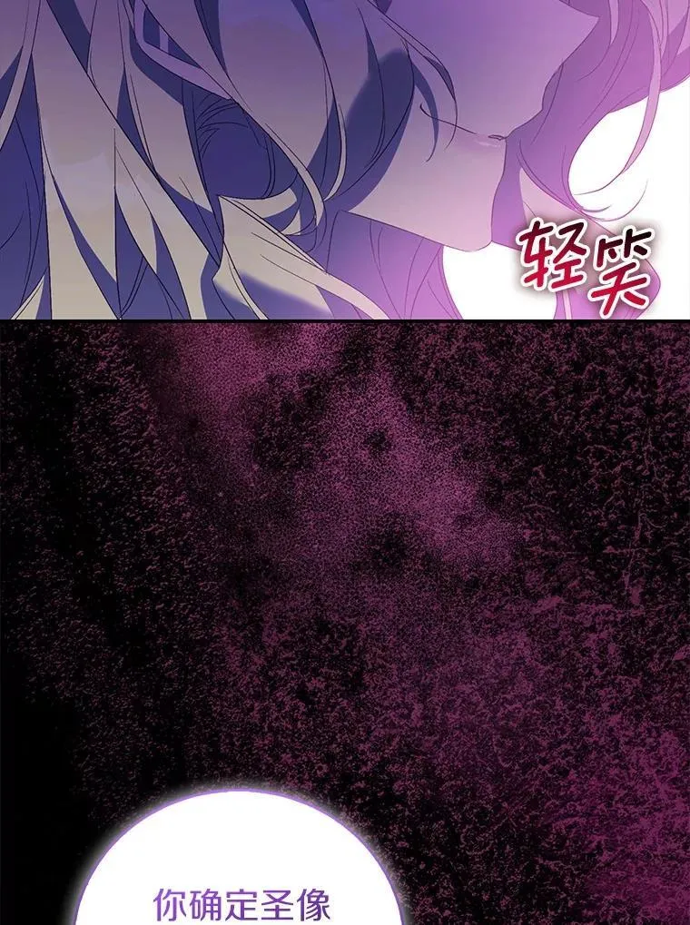 79.确认圣力10