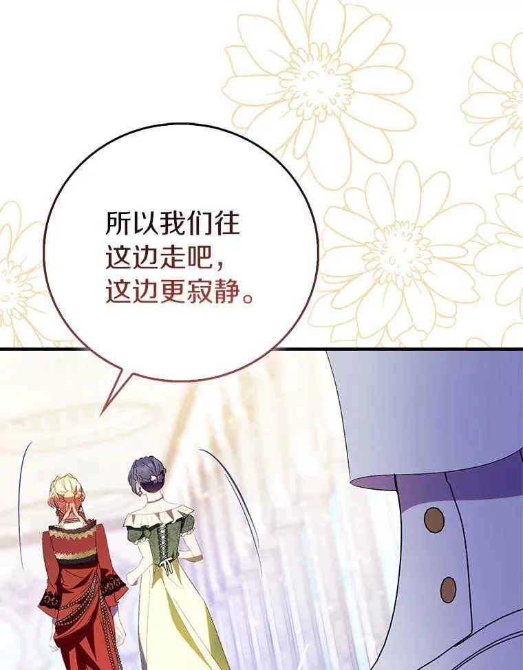 88.庆典开始54
