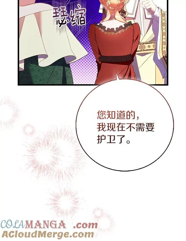 88.庆典开始76