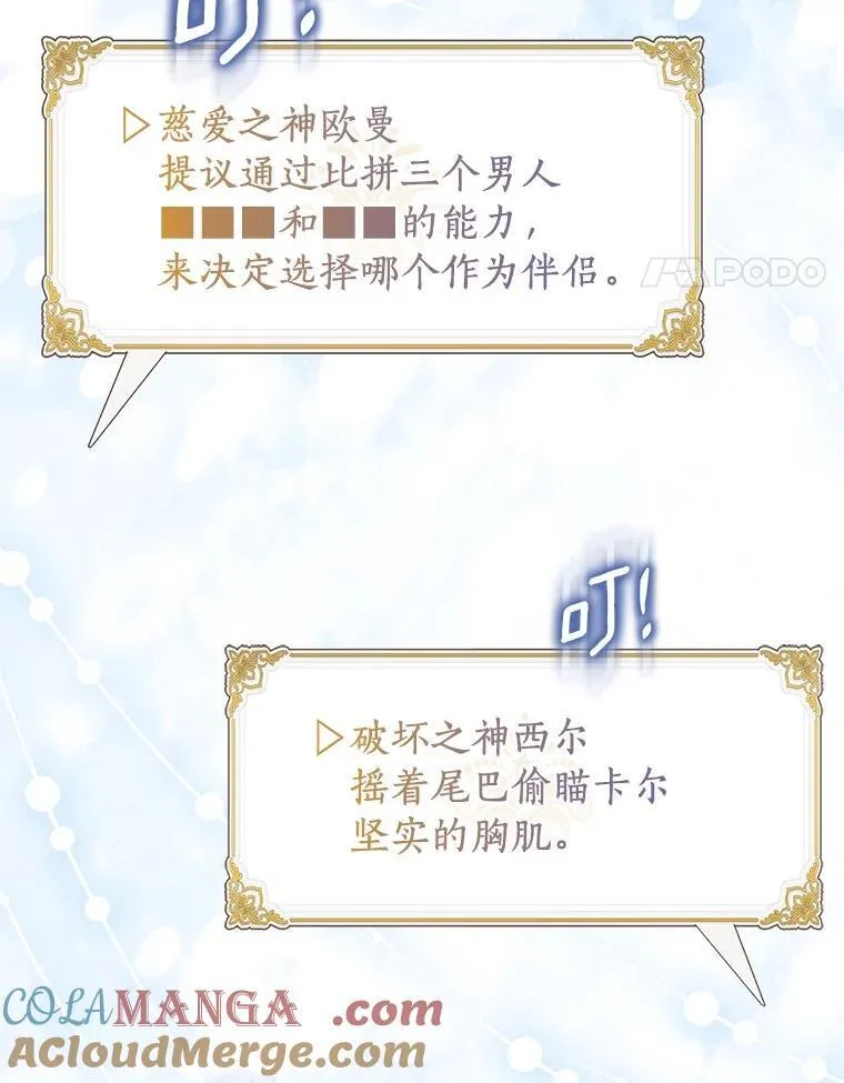 83.书库插曲40