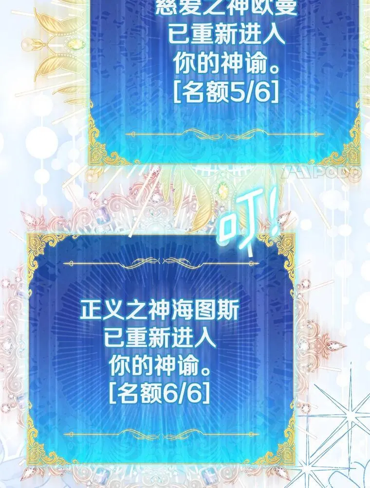 82.异变突生19