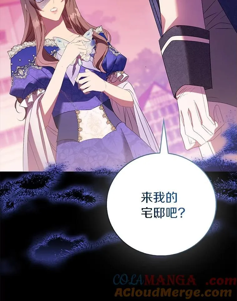 90.谣言于止52