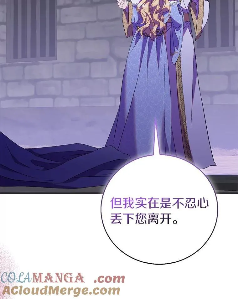 75.直闯敌营8
