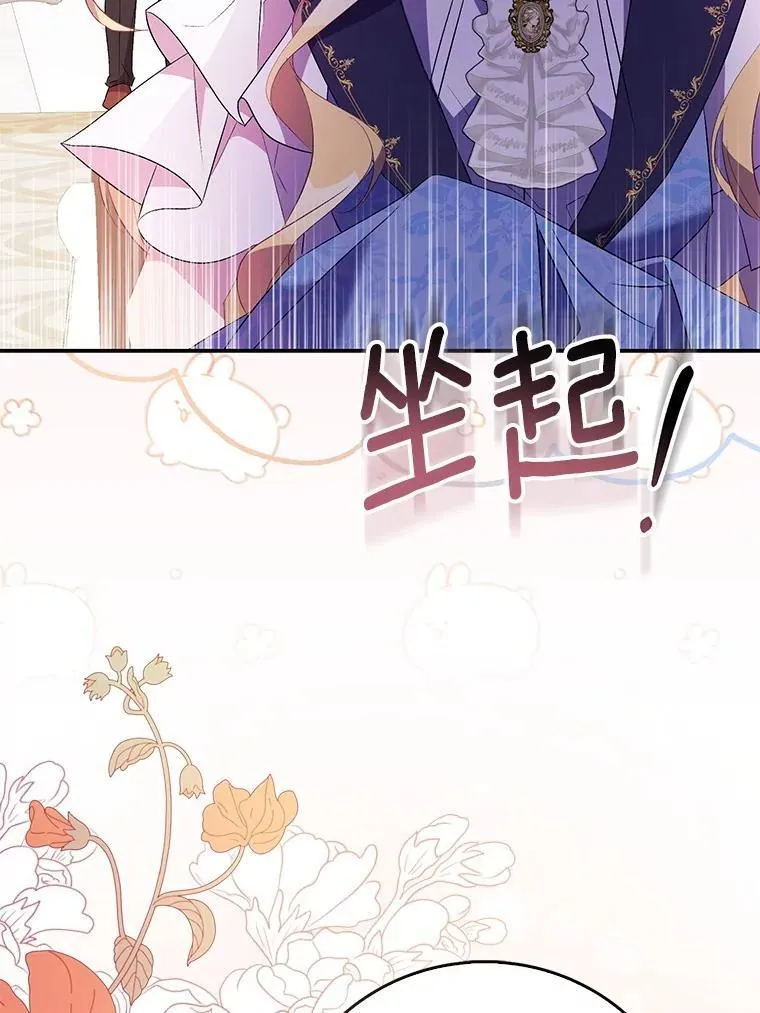 75.直闯敌营54