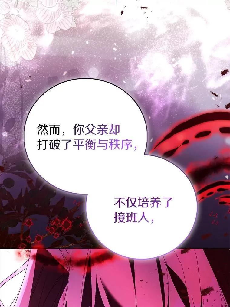 81.制裁135