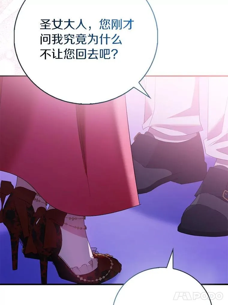 91.轻启面纱45
