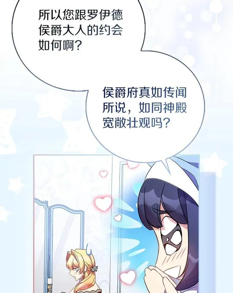 85.共进晚餐114
