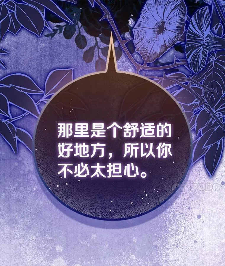 83.书库插曲59