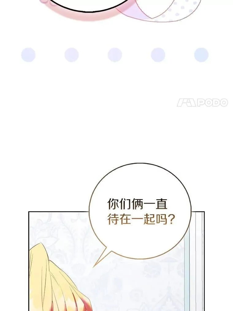 87.造访学院121
