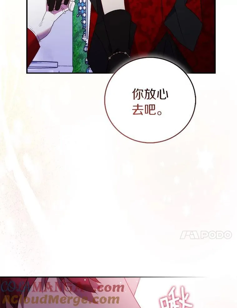 76.地下监狱28