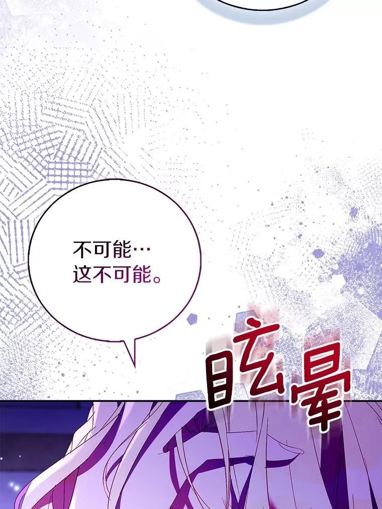 81.制裁87