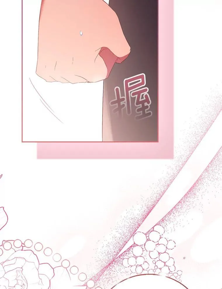 88.庆典开始14