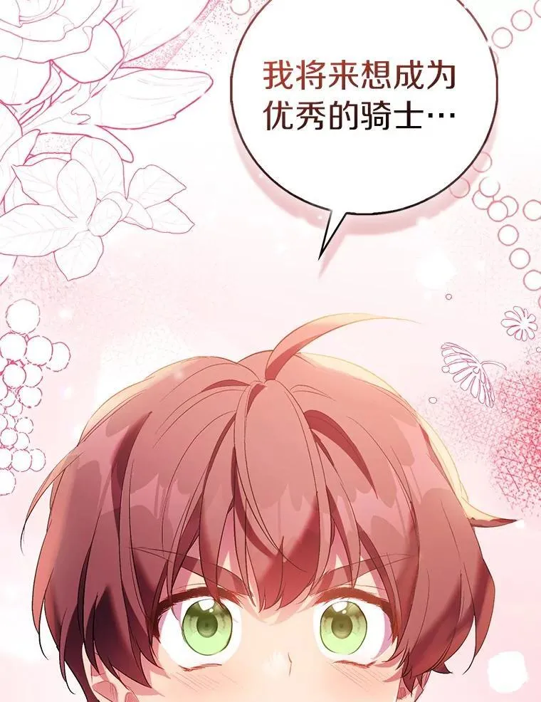 88.庆典开始15