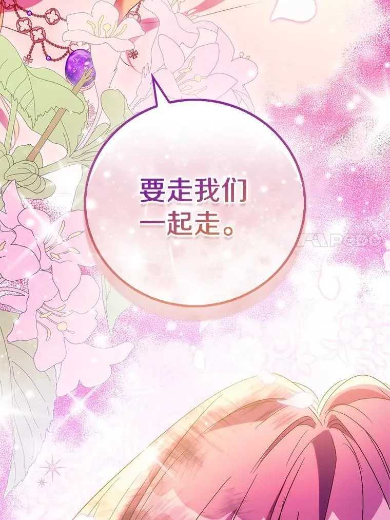 76.地下监狱123
