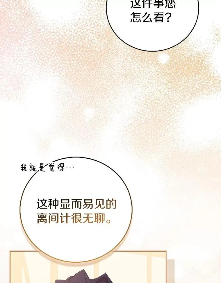 72.对峙7