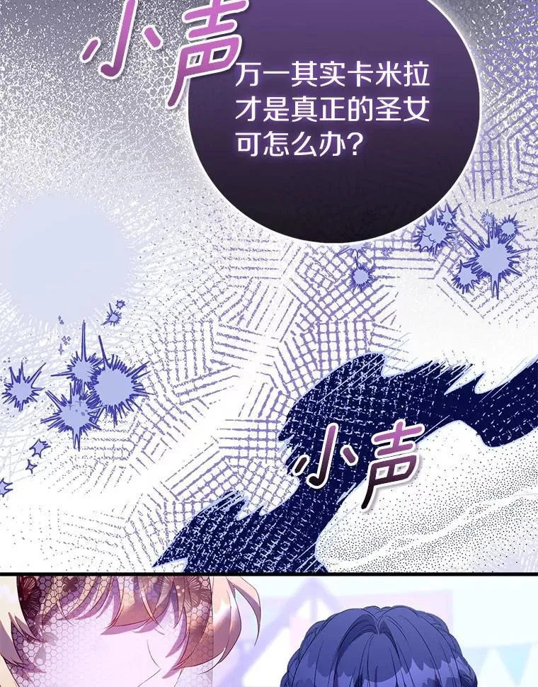 88.庆典开始139