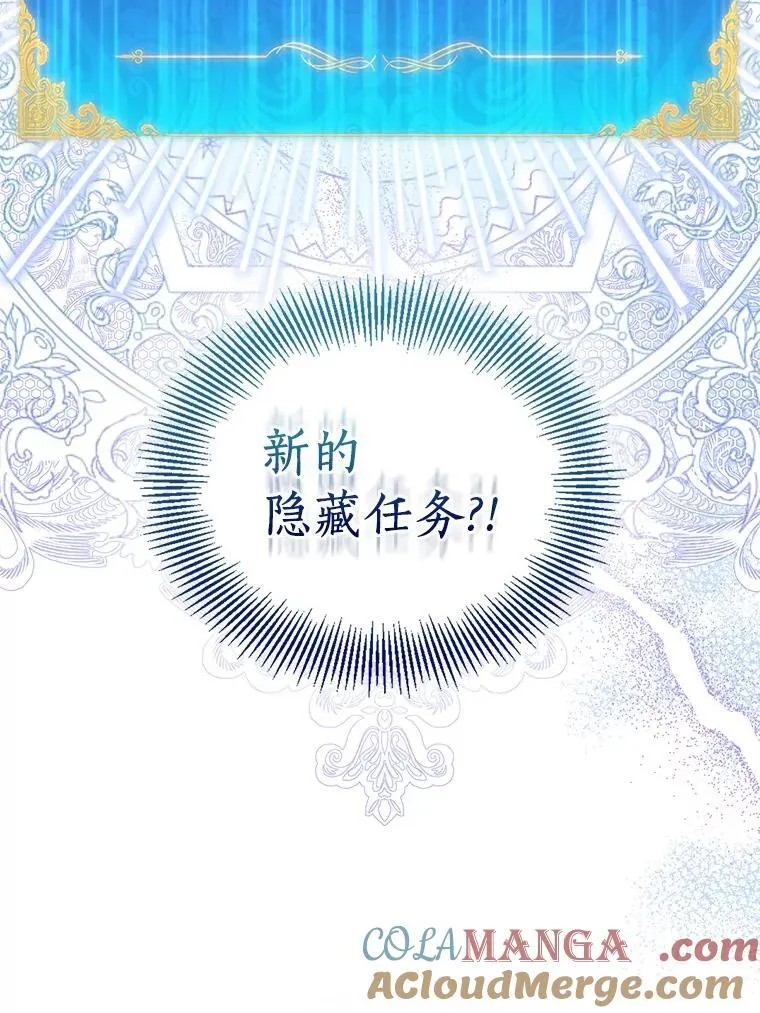 74.皇帝的记忆44