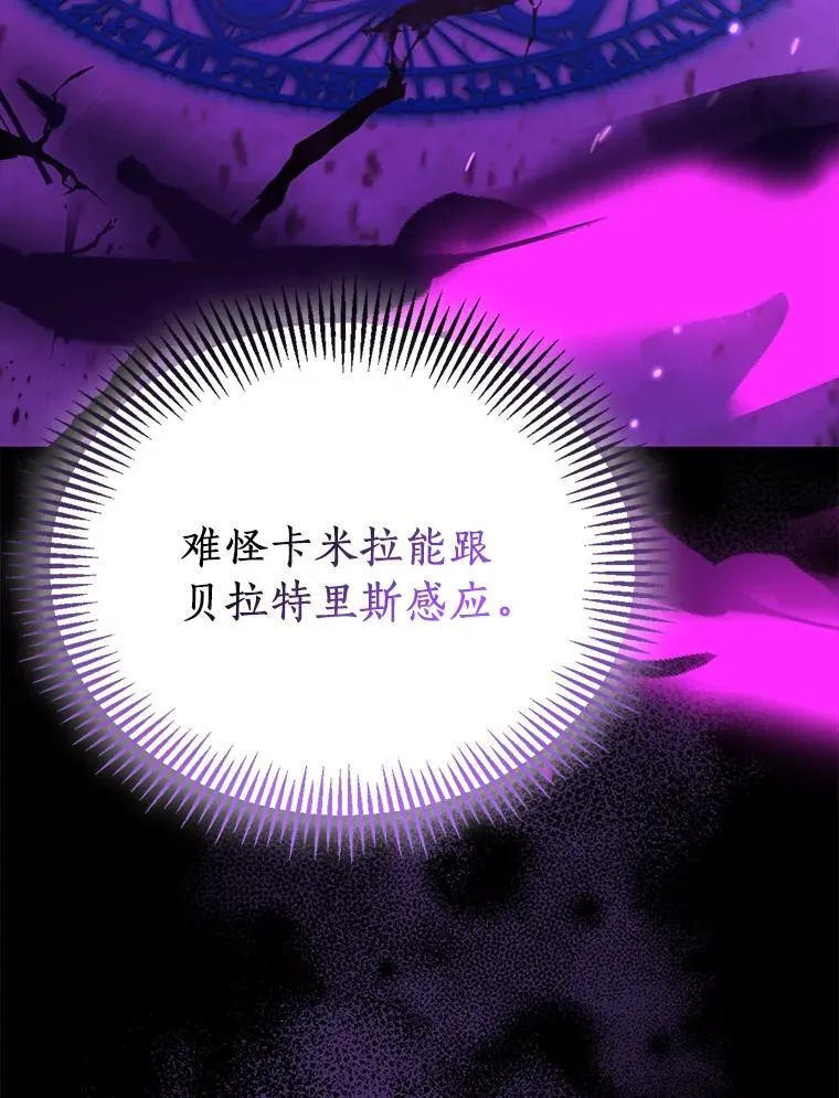 82.异变突生93