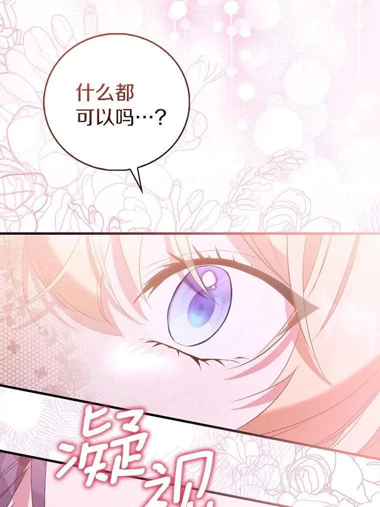 91.轻启面纱27