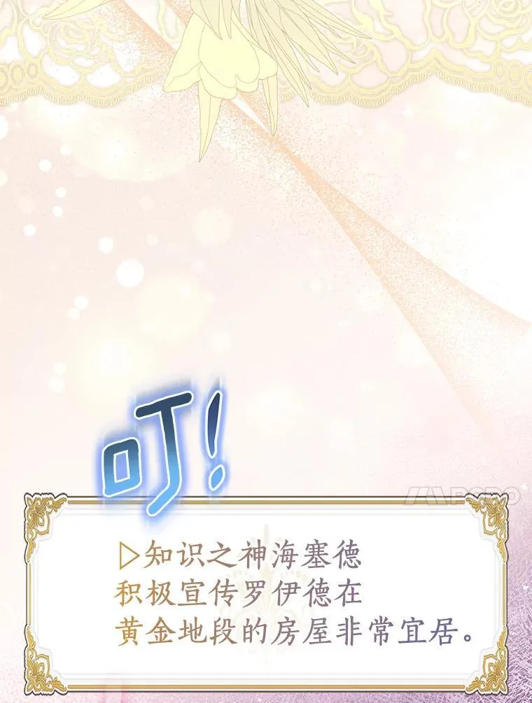 78.最后的宁静134