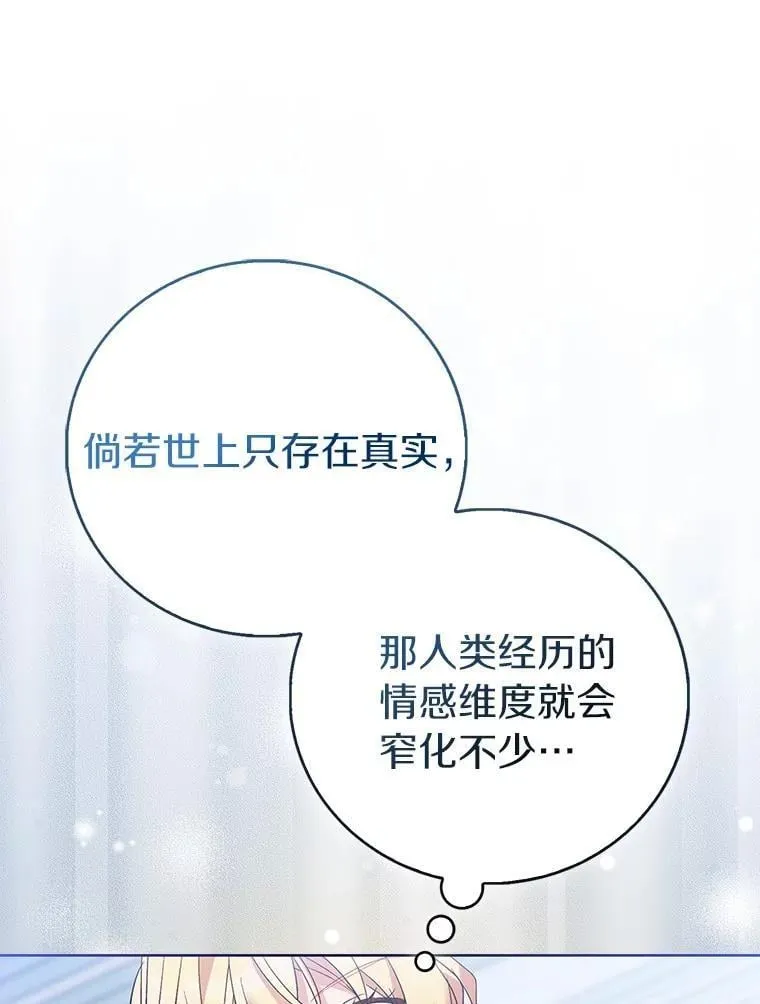 84.重要收获58