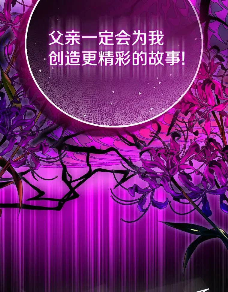 80.迷雾散开87
