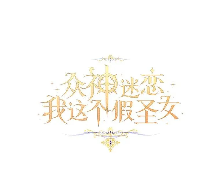 86.礼物51